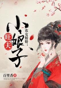 魔禁之生命归元