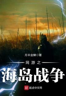 丹界