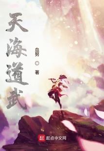 神武之三界封魔
