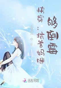 希望这是你喜欢的每一个故事