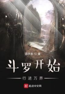 生化行动