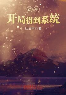 逆天匪类