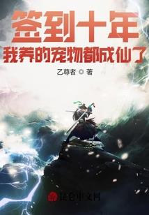 女帝神丐