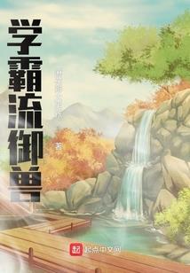 丑冠天下：鬼王的冷魅毒妃