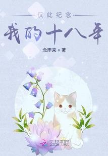 潋潋未央