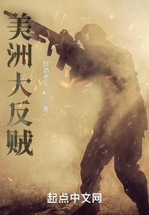 八月你好