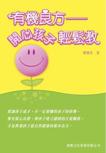 洪荒之我能移花接木