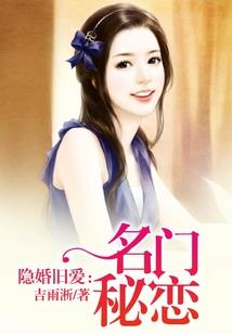 冒充老爷爷