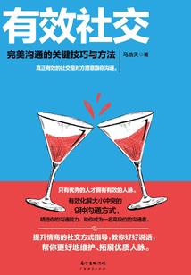 帝少的小娇妻