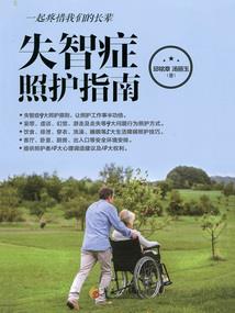 寂静的神仙