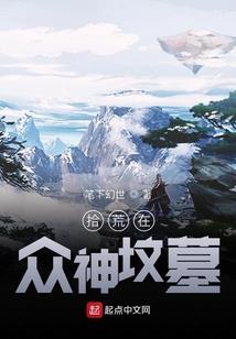 妖异三色瞳