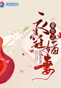 傲龙撼天
