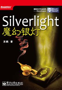 要给相公立规矩