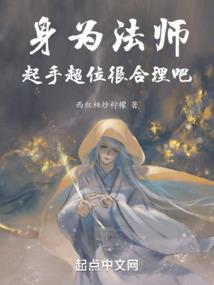斗罗：签到十万年我还是魂士