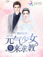 摇女人