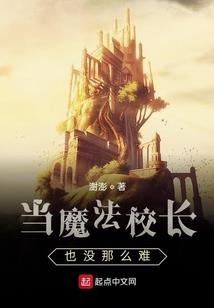 从属家族