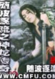 红绣女杰