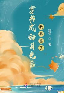 九州魅灵传