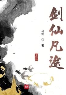 精怪白巫之塔