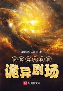 绝代魔法