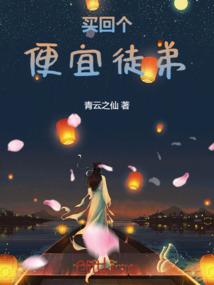 我把各方大佬上交后，成为国宠