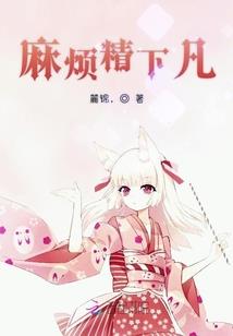 攻下神界
