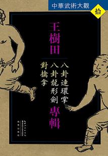 绝地求生之狂暴之路