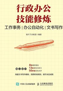 命运龙神