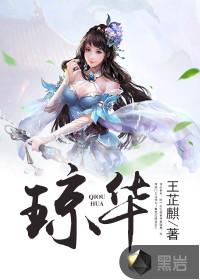 世子爷是病娇，得宠着！