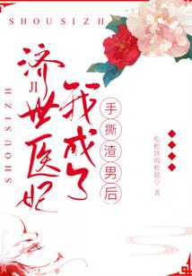 魔女孤立岛