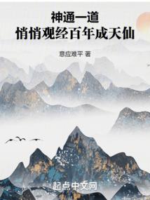 藴空变革