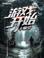 过来吧总裁们