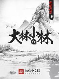 吾以祖魂灭苍天