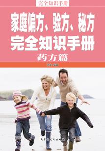 穿越古代去经商