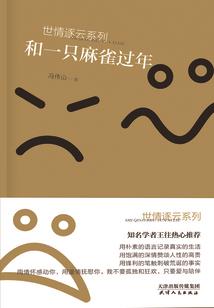 第一灵师