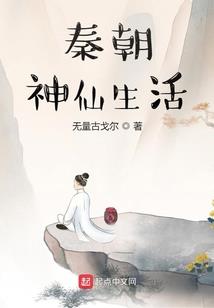 冰噬者