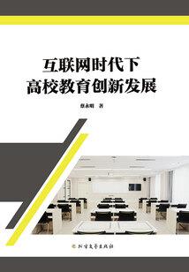 带着女儿去修真