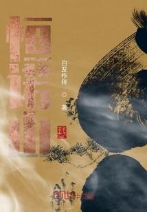鬼眼睛