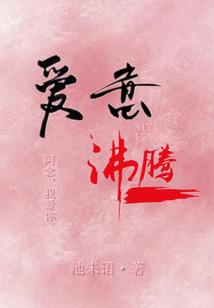 东府诡道