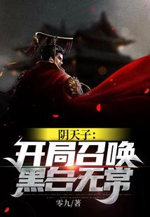 争神录