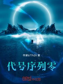 妖冶王妃是太子殿下