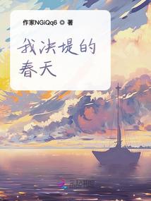 一颗糖，甜到伤