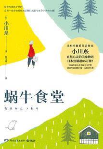 创世大神的成长之旅