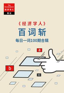 莫洛