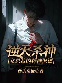 被天后抢婚怎么办？