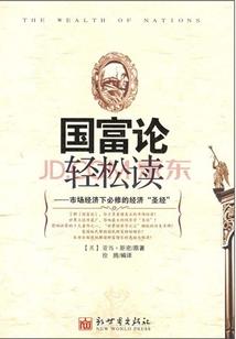 火影之混沌剑神