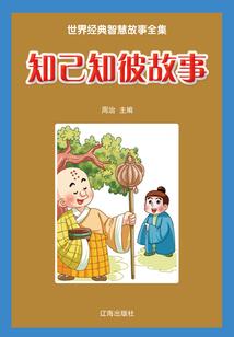 鬼差1之渡