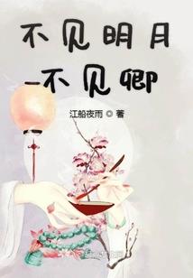小黑外传