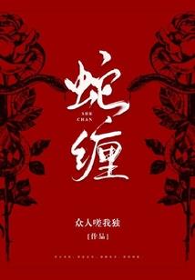 我们之间的无奈