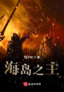 绝品全能学神